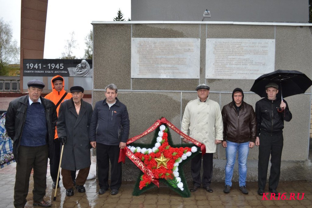 Коммунисты Бугульмы возложили цветы к мемориалу павшим в 1941-1945 г.г.