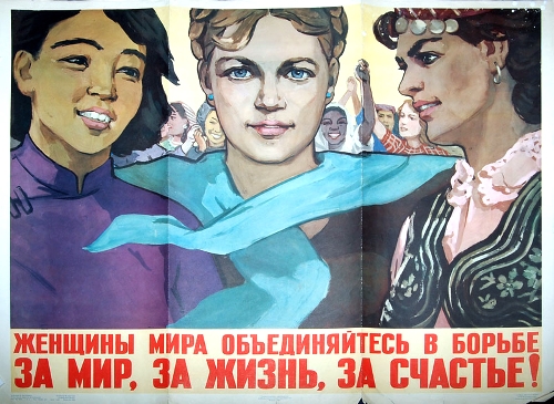 Татьяна Гурьева: Женщины объединяйтесь в борьбе за законные права!