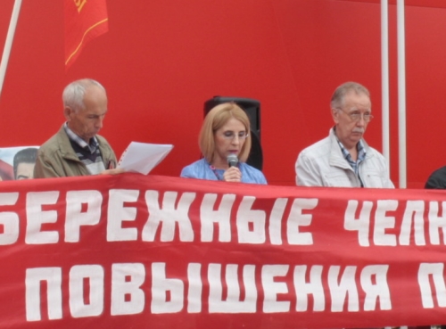 Всероссийская акция протеста 2 сентября 2018 года