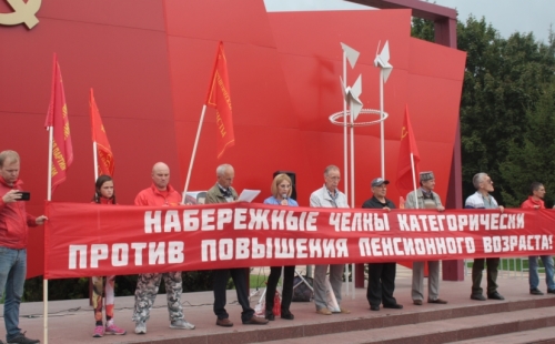 Всероссийская акция протеста 2 сентября 2018 года