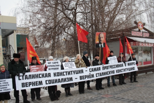Митинг-пикет 5 декабря сталинская Конституция СССР