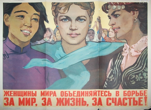 Татьяна Гурьева: Только социализм вернёт женщине достойное место в обществе