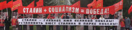 Пикет в честь 81-й годовщины...